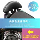 【XILLA】強化支架後靠背 RCS / MOTO 125 / 150| Webike摩托百貨