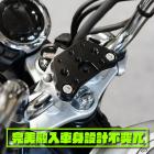 【XILLA】多功能龍頭置中轉接座 DAX 125等車款用| Webike摩托百貨