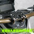 【XILLA】多功能龍頭座 ADV 150 / 160| Webike摩托百貨