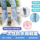 【XILLA】一次性防水鞋套| Webike摩托百貨