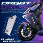 【XILLA】前土除鋁合金側飾蓋 DRG二代| Webike摩托百貨