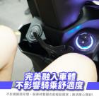 【gozilla】Y型前置物架 RTS 135 / 165| Webike摩托百貨