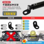 【XILLA】鋁合金萬用橫桿 DOLLAR 125 / 150| Webike摩托百貨