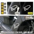 【XILLA】3M防水反光貼紙【3D立體地區系列】| Webike摩托百貨