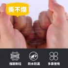 【XILLA】TPU防水透明修補貼 (1入)| Webike摩托百貨