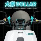 【gozilla】造型風鏡 + 專屬上移支架 (大款 / 栗子造型) DOLLAR 125 / 150| Webike摩托百貨