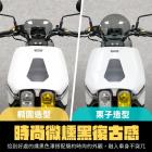 【XILLA】造型風鏡 + 專屬上移支架 (大款 / 栗子造型) DOLLAR 125 / 150| Webike摩托百貨