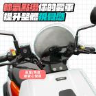 【XILLA】造型風鏡 + 專屬上移支架 (大款 / 栗子造型) DOLLAR 125 / 150| Webike摩托百貨