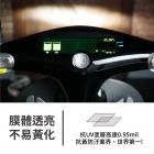 【XILLA】3M頂級犀牛皮 儀表保護貼 GOGORO 1 / S1| Webike摩托百貨