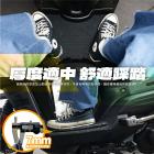 【XILLA】腳踏墊 水冷BW'S| Webike摩托百貨