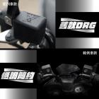 【XILLA】煞車油杯矽膠保護套 KRV (二入)| Webike摩托百貨