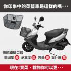 【XILLA】鋁合金置物籃 GOGORO JEGO| Webike摩托百貨