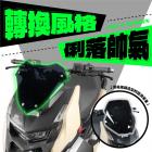 【XILLA】短版衝刺改色風鏡 STR 250 / 300| Webike摩托百貨