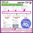 【XILLA】抗菌銅纖維頭罩| Webike摩托百貨