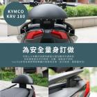 【XILLA】快鎖式後靠背支架 ROMAGT / KRV| Webike摩托百貨