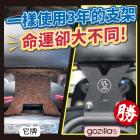 【XILLA】快鎖式後靠背支架 ROMAGT / KRV| Webike摩托百貨