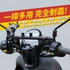 【gozilla】鋁合金 多功能橫桿 GOGORO JEGO| Webike摩托百貨