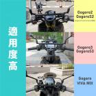 【XILLA】鋁合金 多功能橫桿 GOGORO JEGO| Webike摩托百貨