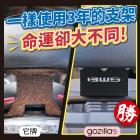 【XILLA】後靠背 水冷BWS| Webike摩托百貨