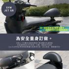 【XILLA】X型強化支架靠背 JET SR / SL / SL+| Webike摩托百貨