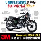 【XILLA】3M頂級犀牛皮 油箱中央保護貼 W800 20-| Webike摩托百貨