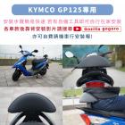 【XILLA】快鎖式X型強化支架後靠背 GP125| Webike摩托百貨