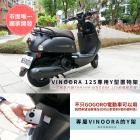 【XILLA】Y架掛勾 VINOORA| Webike摩托百貨