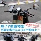 【gozilla】飲料杯架套組 (XILLA Y架 / 橫桿專用)| Webike摩托百貨