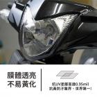 【XILLA】3M碳纖維膜 油箱蓋飾貼 Z1 ATTILA 125| Webike摩托百貨