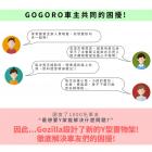 【XILLA】Y架 GOGORO VIVA| Webike摩托百貨