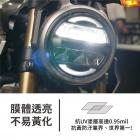 【XILLA】3M頂級犀牛皮 油箱左側保護貼 CB300R| Webike摩托百貨