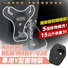 【XILLA】Y架掛勾 NEW MANY 125| Webike摩托百貨