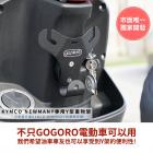 【gozilla】Y架掛勾 NEW VJR 125 4V / TCS| Webike摩托百貨