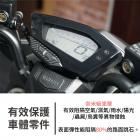 【XILLA】3M碳纖維膜 儀表板 + 按鍵飾貼 FORCE 155| Webike摩托百貨