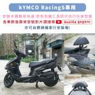 【XILLA】X型強化支架後靠背 RACING S / RCS MOTO 125 / 150| Webike摩托百貨