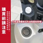 【XILLA】鋁合金油箱蓋 SYM車款用| Webike摩托百貨