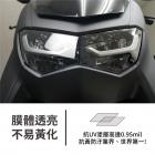 【XILLA】3M碳纖維膜 風鏡兩側飾貼 NMAX| Webike摩托百貨