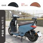 【XILLA】後靠背 UR-1| Webike摩托百貨