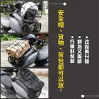 【XILLA】鋁合金車頭網扣 + 彈力網 水冷BWS| Webike摩托百貨