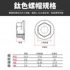 【XILLA】不鏽鋼鍍鈦 法蘭壓花螺帽| Webike摩托百貨