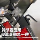 【XILLA】強化版翹車牌架 通用型| Webike摩托百貨