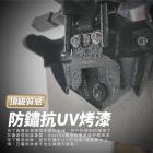 【XILLA】車牌強化支架 KRV / ROMAGT| Webike摩托百貨