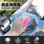 【XILLA】鍍晶海綿塊| Webike摩托百貨