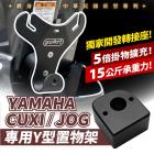 【XILLA】凹槽式掛勾 Y架 CUXI 115| Webike摩托百貨