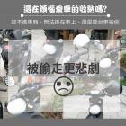 【XILLA】安全帽防盜密碼鎖| Webike摩托百貨