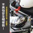 【XILLA】安全帽防盜密碼鎖| Webike摩托百貨