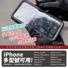 【gozilla】防水防撞手機殼 IPHONE 12| Webike摩托百貨