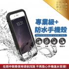 【XILLA】防水防撞手機殼 IPHONE 12| Webike摩托百貨