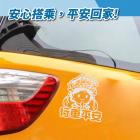 【XILLA】3M防水耐用反光貼紙 媽祖| Webike摩托百貨