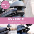 【XILLA】後靠背 LIMI 125| Webike摩托百貨